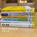 아라마크(주) 연세의료원교수식당 | 직장암 3기, 아빠의 삼성서울병원 첫 진료, 이제 시작이다.