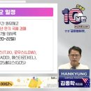 레이지홈