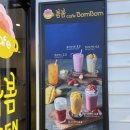 테이크아웃제주 이미지
