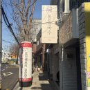 사거리칼국수 | 미아사거리 점심 가성비 끝판왕 통통국수 들깨칼국수 후기