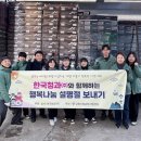 한국청과 이미지