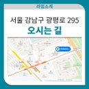 주식회사 라임플레이스