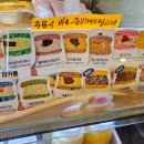 커피니크서부