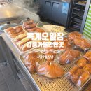 옥계-4 | 강릉가볼만한곳 옥계시장｜4일9일장날에 만난 소소한 풍경