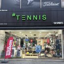 에스비스포츠 - 김포시 김포대로1750번길 14-15 | 용인 테니스용품점 에스비스포츠 테니스 윌슨 가방 나이키코트 양말 그립테이프 구매 후기