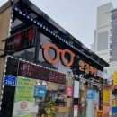 안경사랑신정점.위드렌즈 이미지