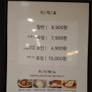 두끼떡볶이(월성점) 이미지