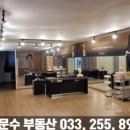 퇴계목욕탕 이미지