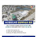 충남 서산 호수공원 지상 4층 50평대 PT샵 매매합니다.[매매완료] 이미지