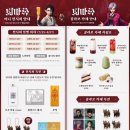 해동월드타워 이미지