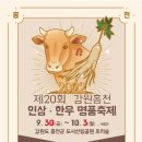 덕인한우 이미지