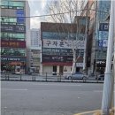 하나세무회계사무소 - 동대문구 하정로 23 | 하나세무회계사무소