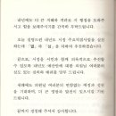 횡성교육도서관 | 작성법강사, 보고서작성법강사, 공문서교육강사, 보고서교육강사, 이정우강사 공문서작성법, 보고서작성...