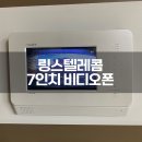 여천5차부영아파트 이미지
