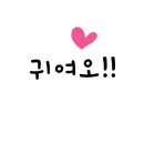 주식회사 타임바이오
