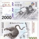 신한양행 이미지