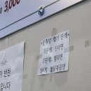 [용인] 처인구 둔전맛집 ‘둔전족발’ 내돈내산 솔직후기