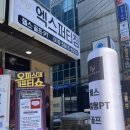 엑스퍼티짐 | 강남헬스장 | 역삼역 1:1 PT 엑스퍼티짐 헬스/골프 솔직후기