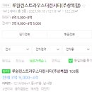 앨리스공인중개사사무소 이미지