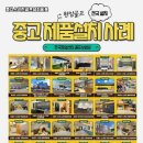 미래스크린골프 이미지