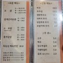 산 아래 맛있는 이야기에서 비빔밥 맛있게 먹은 후기