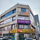 빌드펌 잘하는 대구 수성구 미용실 화미주아티클헤어 대구 수성점 카프리 디자이너 인생머리하고 온 후기