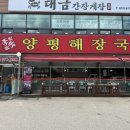 파주깊은집 이미지