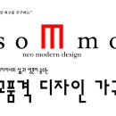 쏨모 이미지