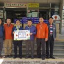 함안 군북농협 장화 100켤레 기증 이미지