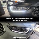 더좋은AD