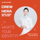 크루컨설팅 이미지