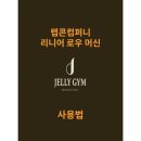 렙콘컴퍼니