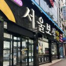 W04. 광주 가성비 웨딩링 투어 및 계약 후기 (현대코아, 베루체, 서울보석, 수완서울금방)