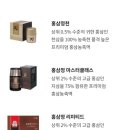 정관장곤지암 - 5070 | 정관장곤지암
