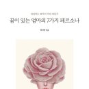 티앤북클래스 이미지