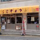 경기도 수원시 팔달구 경수대로604번길 이미지