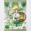 사군자 대나무 이미지