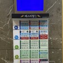 청아정육점