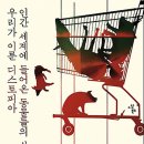 울타리삼겹살 이미지