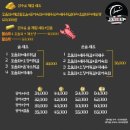 이가횟집 - 고성군 송학로 138 | 이가횟집