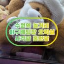 경기도 수원시 팔달구 갓매산로55번길 이미지