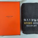 춘천LPG충전소 이미지