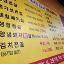 돈대박참숯구이 이미지