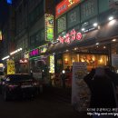 화통집 수원북문점 이미지