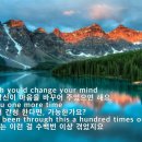Neil Young - Four Strong Winds (여우비님 신청곡) 이미지