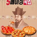 피자헛대구 이미지
