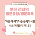 어르신케어재가복지센터 | 설 명절 어르신 방문 후기 누리고 재가복지센터의 마음을 전해요