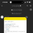 어썸데이 이미지