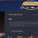 예티인PC 이미지
