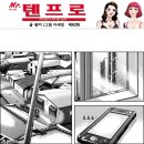 텐프로 - 평택시 고덕중앙2로 77-6 | 텐프로